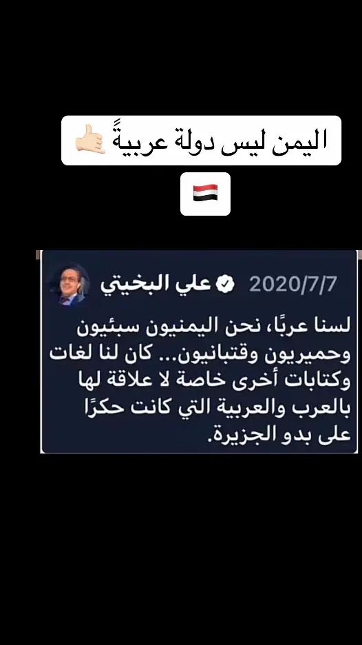 #اليمن🇾🇪 #اليمن🇾🇪المملكة🇸🇦 #صنعاء #صنعاء_تعز_عدن_اب_ذمار_حجة_حضرموت 