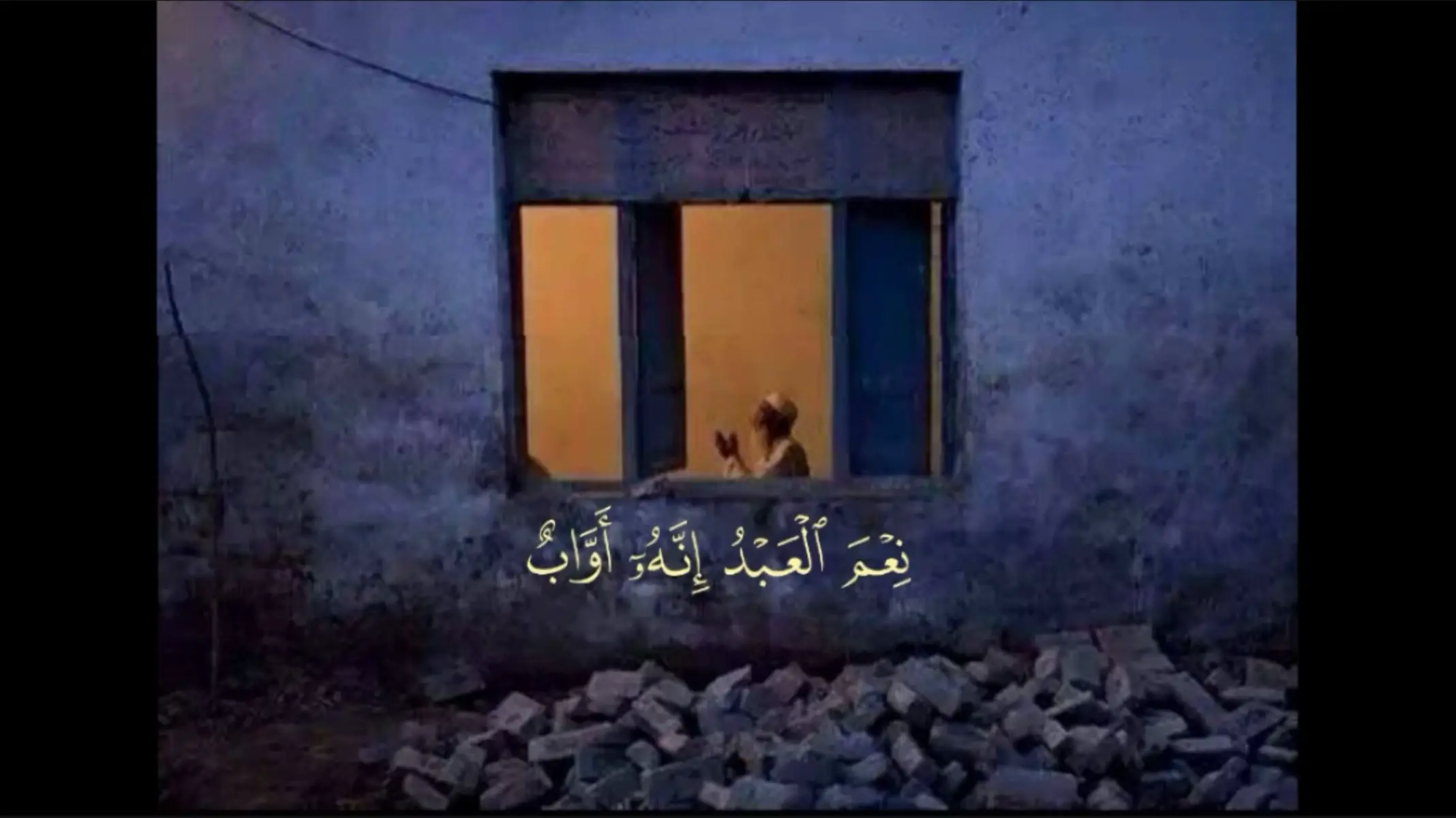 ﴿نِعمَ العَبدُ إِنَّهُ أَوّابٌ﴾ سورة ص الاية ٣٠ #اذكروا_الله  #القارئ#سلمان_العتيبي#قران#هدوء#quran#