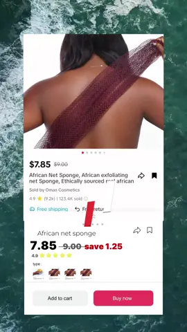 African net sponge 