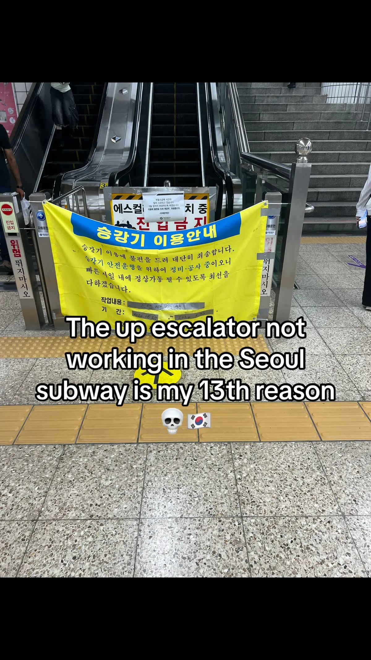 4 flights of stairs and i had an appointment to get to 😭 #seoul #travel #lifeinkorea #korea #koreansubway 