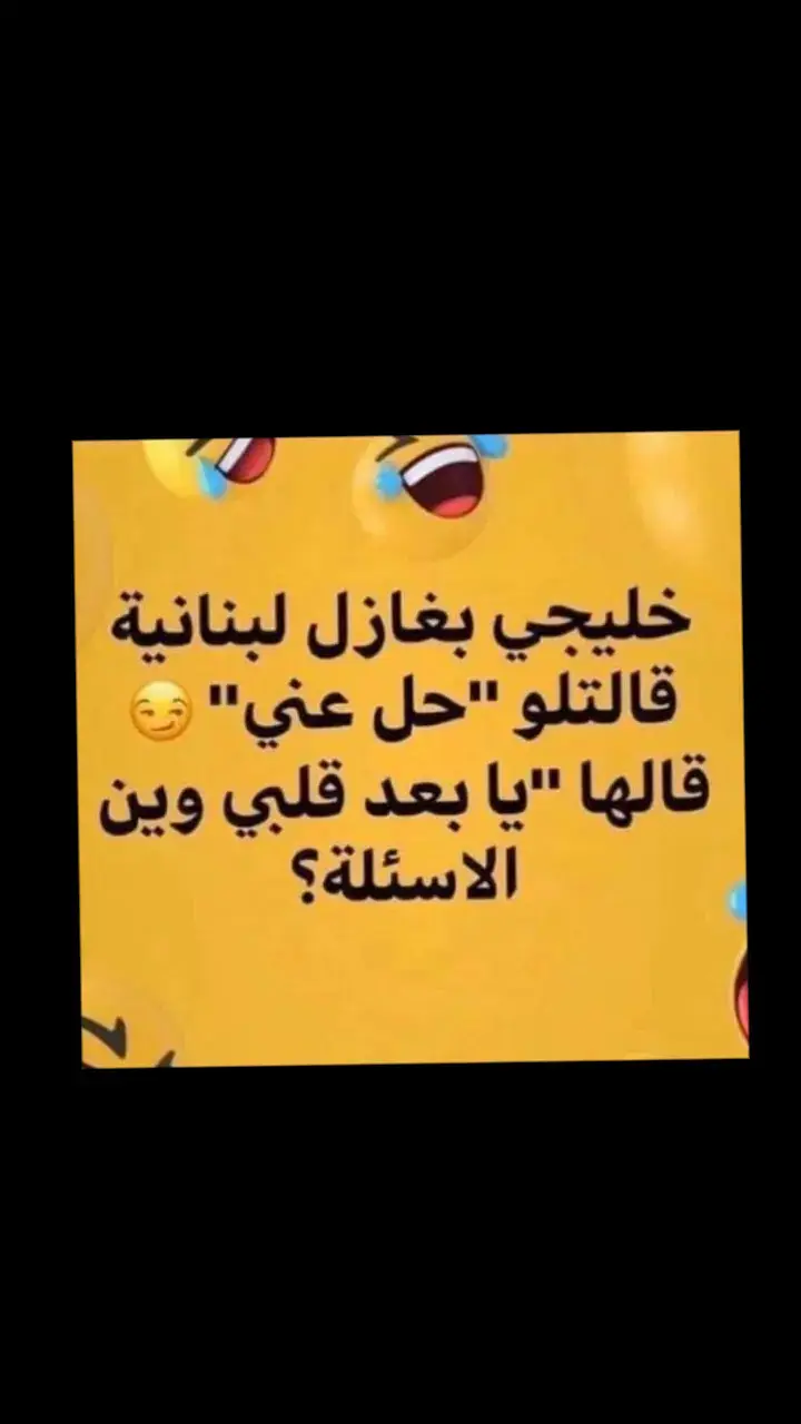 #هههههههههه 