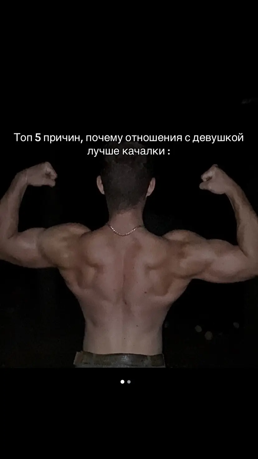 Опять попался 💀#testosteron #trenbolon #фарма #bodybuilding 