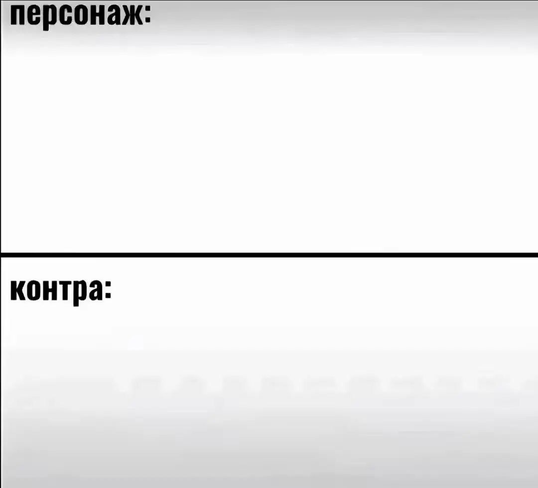 #умничкатумбочка #умничекебутутумбочек #лол #персонажконтра #рекомендации #тинвскtinwsk #кристинкаилинет #on #fyp #тинвск #tinwsk 