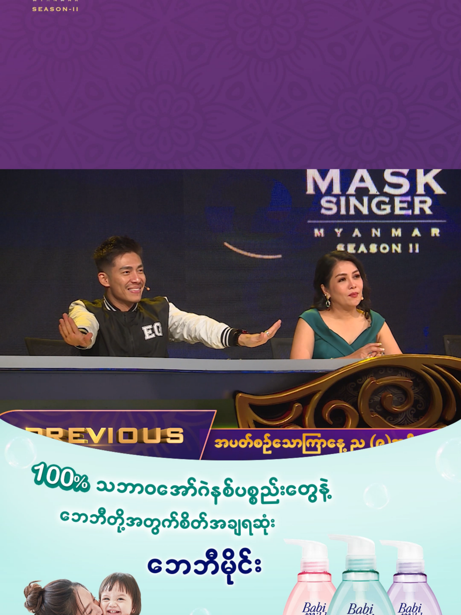 🎭ပြီးခဲ့တဲ့အပတ်မှာတော့ နာရီစင်မျက်နှာဖုံးနောက်ကွယ်က ဆယ်လီဘယ်သူလဲဆိုတာ တွေ့မြင်ခဲ့ရပါပြီ။ ကျန်မျက်နှာဖုံးတွေရဲ့ နောက်ကွယ်က ဆယ်လီတွေကကော ဘယ်သူတွေဖြစ်မလဲ? 🤔 📺 ပြသမည့် Channel များ - Channel 9 - MNTV - SkyNet Music    💻📱Online ကနေကြည့်ရှုလိုတဲ့ ပရိသတ်တွေအတွက်👇  www.skynet-live.com ⏰ ပြသချိန် အပတ်စဉ်သောကြာနေ့ည (၉) နာရီ  ⏰ ပြန်လည်ပြသချိန် Channel-9 (စနေနေ့ည ၉ နာရီ၊ တနင်္ဂနွေနေ့ နေ့လည် ၁ နာရီ) MNTV (စနေနေ့ နေ့လည် ၁ နာရီ၊ စနေနေ့ည ၉း၃၀ နာရီ) SkyNet Music (စနေနေ့ နေ့လည် ၁ နာရီ) #TMSMS2 #TheMaskSingerMyanmarSeason2 #TheMaskSingerMyanmar #TMSM #PaingZayYeTun #ပိုင်ဇေရဲထွန်း #tuntunexamplez #ထွန်းထွန်း #Sandymyintlwin #စန္ဒီမြင့်လွင် #DeeDee #ဒီးဒီ #KhinZarchiKyaw #ခင်ဇာခြည်ကျော်#NgatPyawKyaw #ငှက်ပျောကြော် #Celedetective #ဆယ်လီစုံထောက်