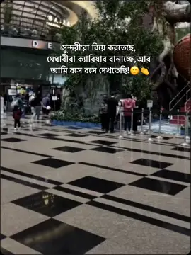 hea🥲😫 #foryou #foryou #foryoupage #foryoupage #bdtiktokofficial🇧🇩 #bdtiktokofficial🇧🇩 #tanjima__akter #bdtiktokofficial #Everyone #fypシ゚viral #CapCut @TikTok Bangladesh @For You 