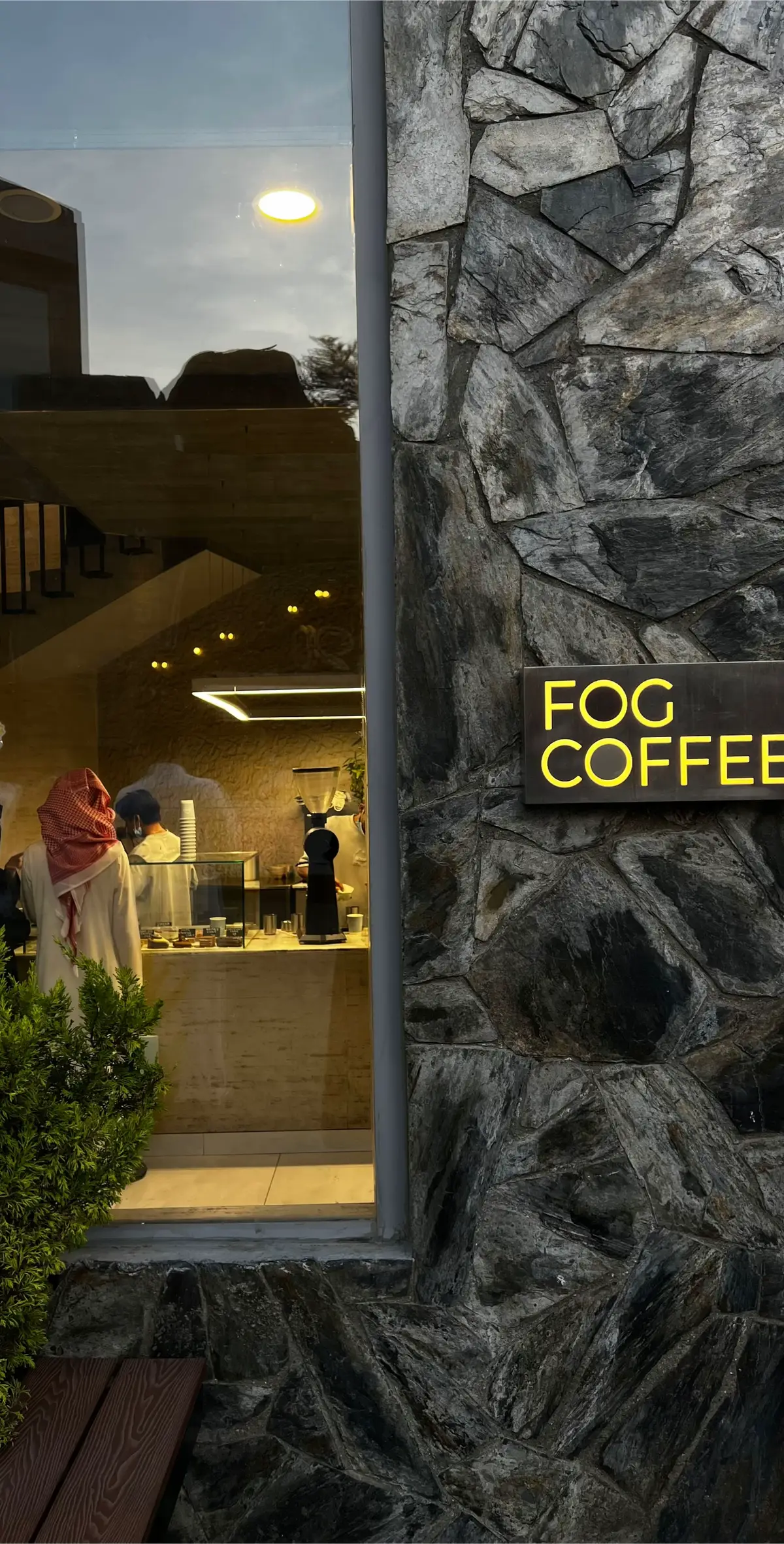 🪄📻#FOG_COFFEE#Abha 