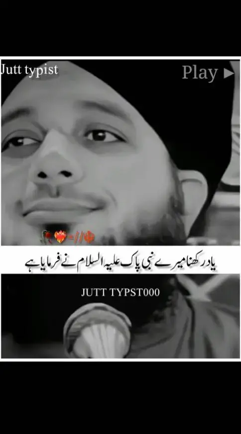 #tiktok#foryou#viralvideo#ajmalrazaqadri#peerajmalrazaqadri#peerajmalrazaqadristatus#peerajmalrazqadrisahab#peer_ajmalraza_qadri#muhammadajmalrazaqadri#muhammadajmalrazaqadri 