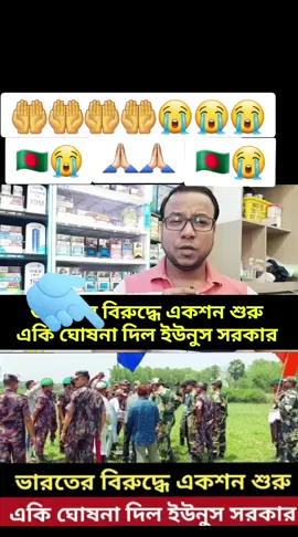 #foryoupage❤️with #সবাই_একটু_সাপোর্ট_করবেন_প্লিজ #রাগী 