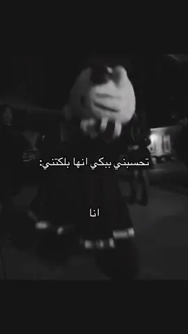 ابكي عشان وجهك ذا💀!!#روري#فوفي#لولي#ممحاة_الذاكرة_السيئة#Lll#كوريا#احبب_R#انتي_ملكتنيي