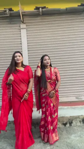 #teejspecial #nepalitiktok #maitighar @Binita thapamagar 