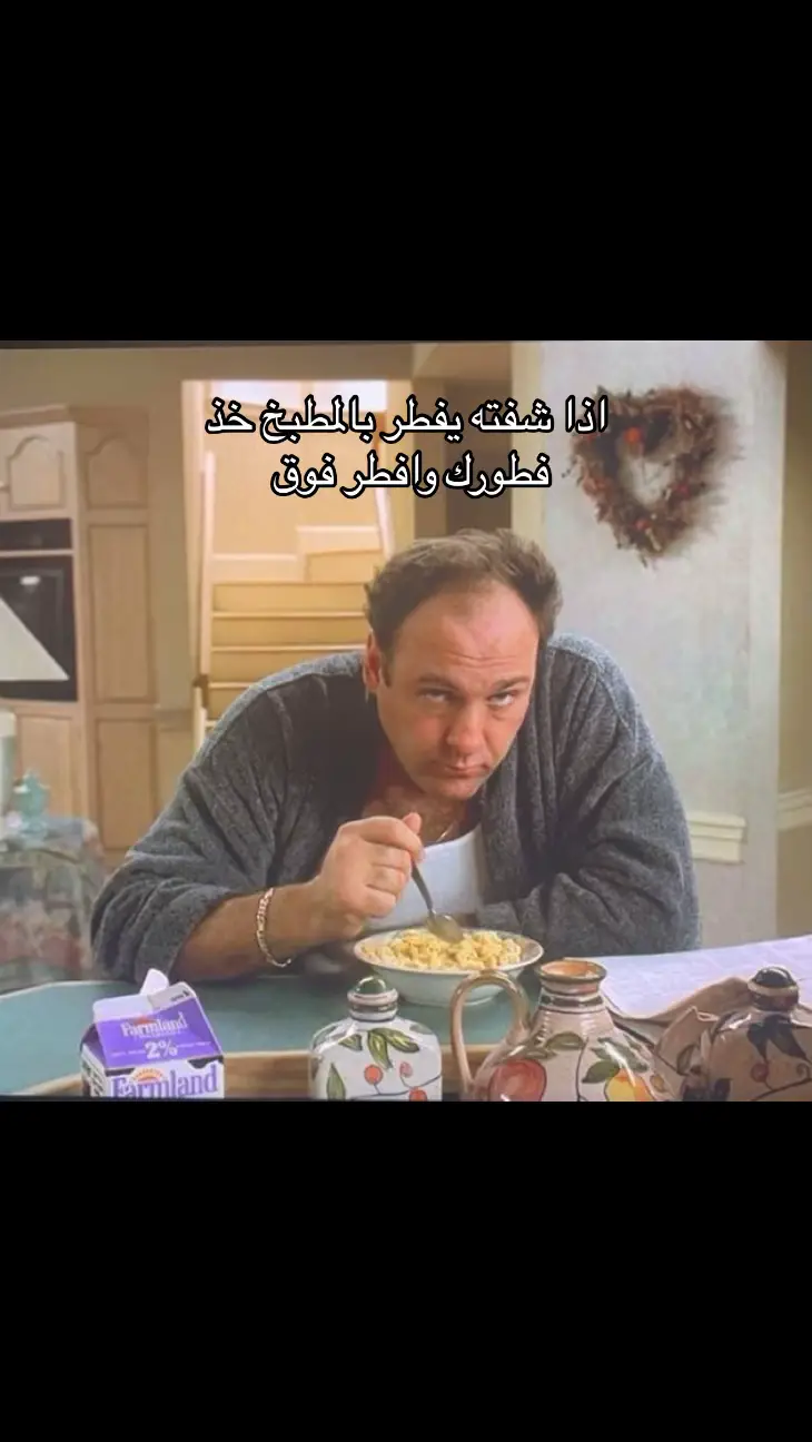 #fyp #4u #tonysoprano #thesopranos #سوبرانوس #اكسبلور 