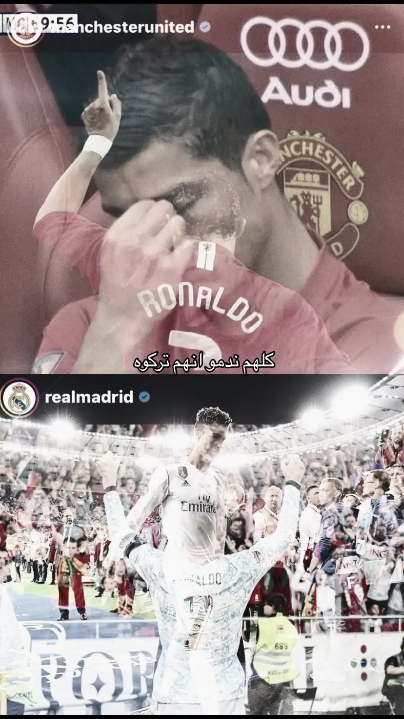 #realmadrid #cristianoronaldo #manchesterunited #fypシ゚viral #🇵🇹 