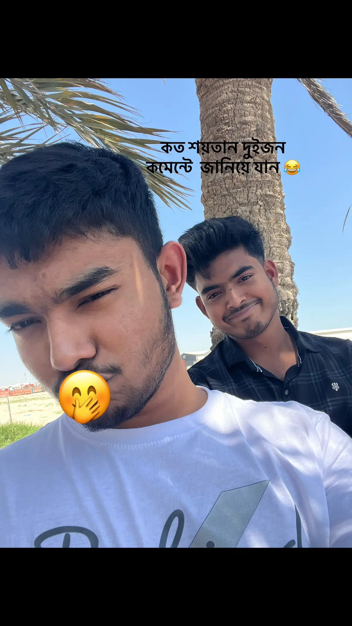 এই গুলো শয়তানি না ভালোবাসা 🥰🥰 @Abir Wahed @Rana Ahmed 