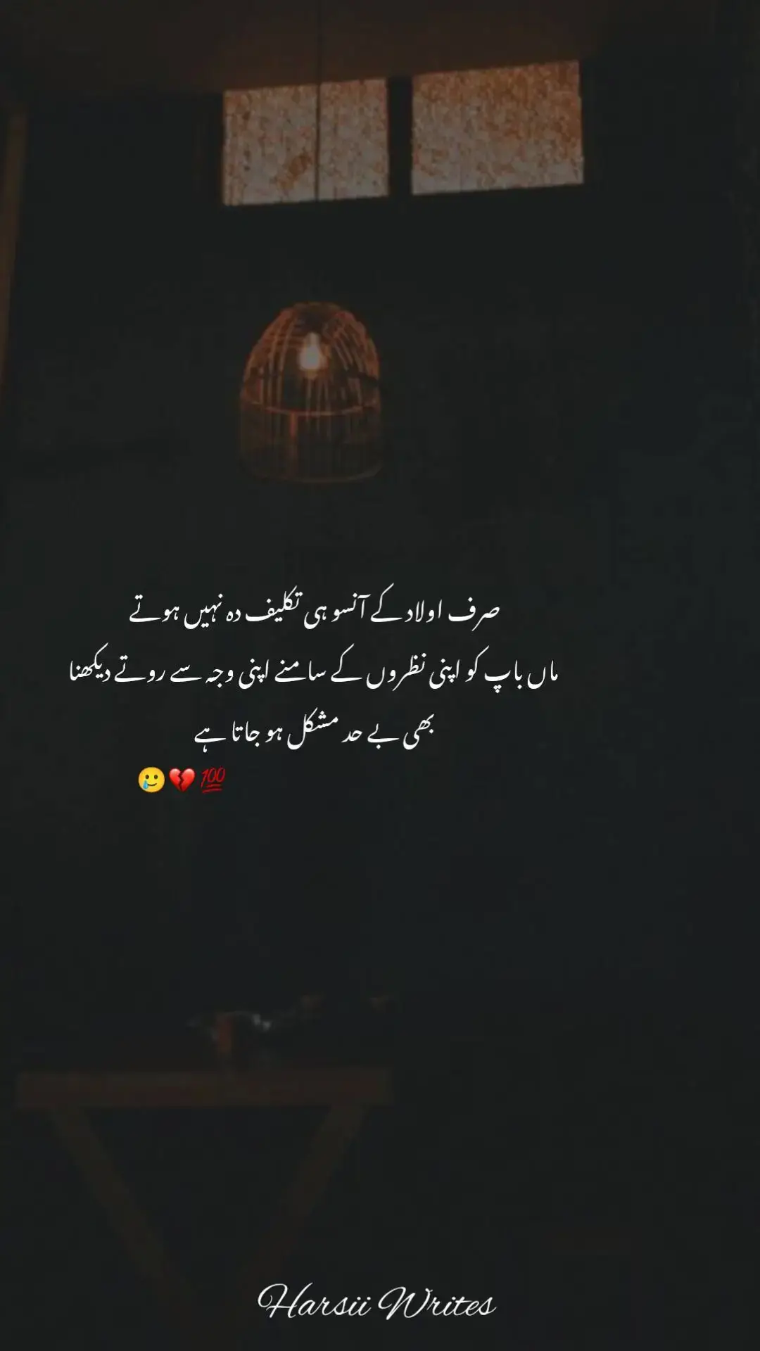 #foryoupage #urdushayari #viral #goviral #status #asthetic #poetry #tiktok #tiktokcreation #viralvedio #trending #growaccount #foryou 