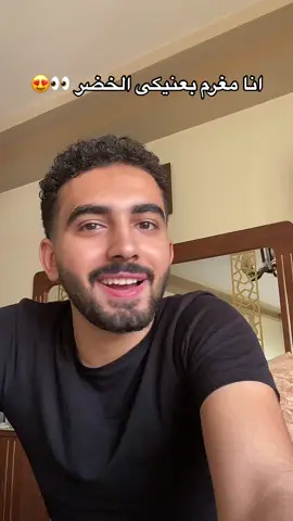 💀💀💀💀💀#MESHOOO #michelamgad #Mesho_amgad_andraws👑 #mesho_viral #michel_a_andraws #ميشيل_امجد #mesho_fyp 