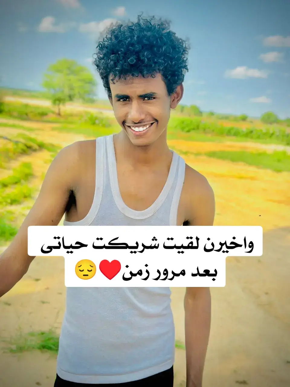 #مشاهير_تيك_توك  #الشعب_الصيني_ماله_حل😂✌️  #السودان_مشاهير_تيك_توك🇸🇩  🤣🤣🤣🤣🤣🤣🤣🤣🤣