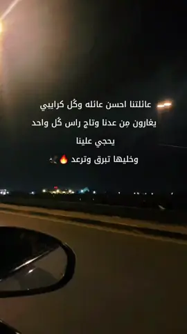 وخليها تبرق وترعد 🔥🦅#dancewithpubgm #fyp #fypシ゚viral #fypシ゚ #اكسبلورexplore 