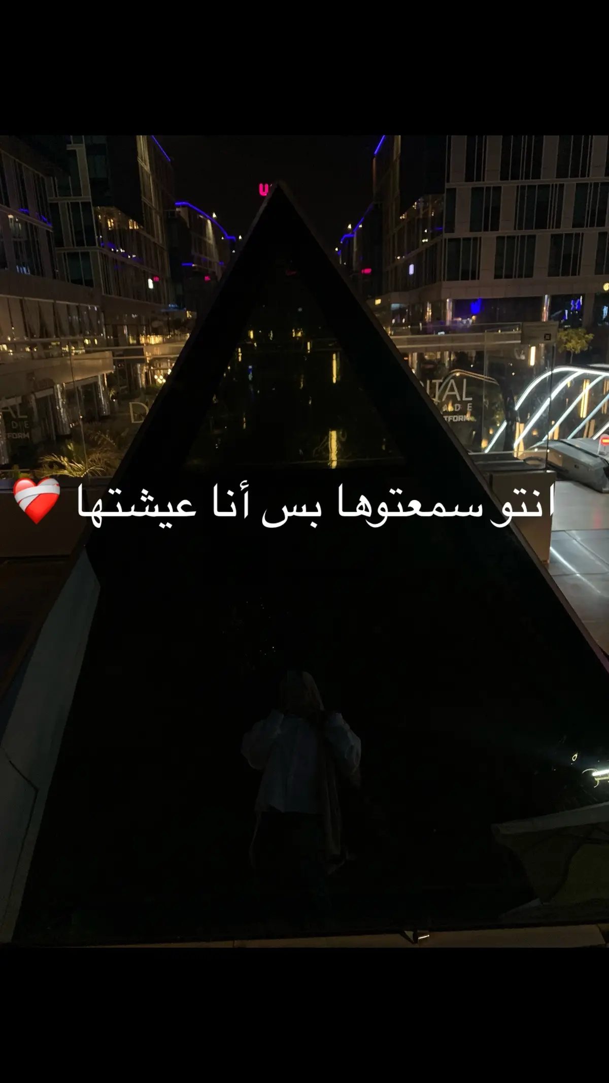 اول ماضمني اتغير للناحيه التانيه 🖤 #عمرو_حسن #foryou #درويش 