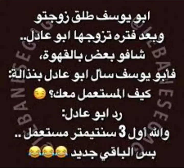 #ضحك #ضحك😂 #اضحك_من_قلبك #الشعب_الصيني_ماله_حل😂😂 #اضحك 