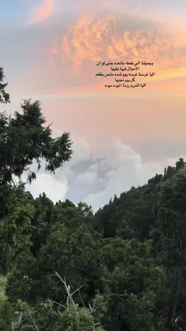 وجميلنا الي نفعله مانعده حتى لو ان الاحوال فيها وفيها