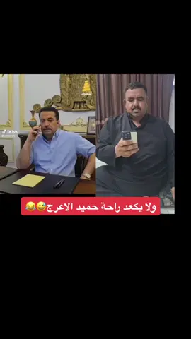 حميد الاعرج ابن الناصريه