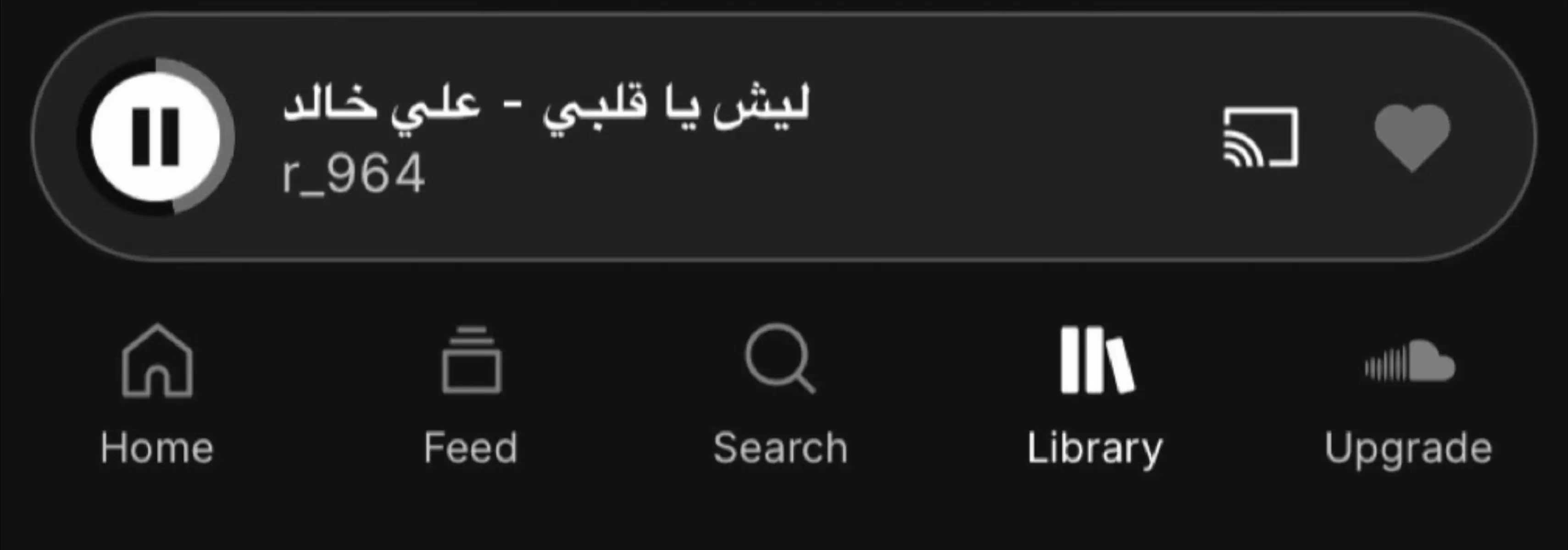 لييشش ي قلبيييي ………#اغاني_مسرعه💥 #اغاني #عراقي 