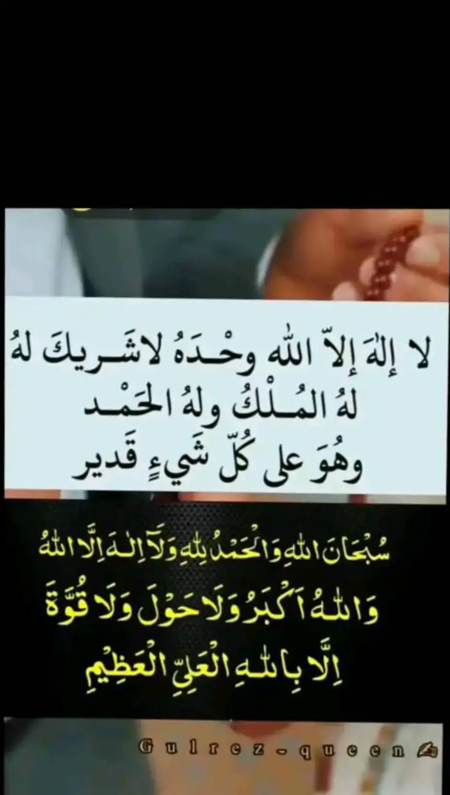 خدا اور اس کے فرشتے آپ ﷺ پر درود بھیجتے ہیں۔ اے ایمان والو۔۔!! تم بھی ان ﷺ پر درود و سلام بھیجو۔۔۔!! 🌸 ‏اَللٰهمَ صَلِ عَلٰی محَمَدٍ وَ عَلٰی اٰلِ محَمَدٍ کَمَا صَلَیتَ عَلٰی اِبرَاهِیمَ وَ عَلٰی اٰلِ اِبرَاهِیمَ اِنَکَ حَمیدٌ مَجِیدٌ○ 🥀 اَللٰهمَ بَارِک عَلٰی محَمَدٍ وَ عَلٰی اٰلِ محَمَدٍ کَمَا بَارکتَ عَلٰی اِبرَاهِیمَ وَ عَلٰی اٰلِ اِبرَاهِیمَ اِنَکَ حَمیدٌ مَجِیدٌ○ 🖤. . . . #islamabadbeautyofpakistan #Islamabad #islamicrepublicofpakistan #Pakistan #beautifuldestinations #beauty #blogger #bloggersofinstagram #MargallaHills #mountains #live #dawndotcom #lateefgabol  #morningvibes #northernareasofpakistan #rainbow #winter #islamabadians #Lahore #trending #rainyday #etribune #potraitphotography #mountainview #LHR #LahoreRang #Lahore #lahorephotographylahore 