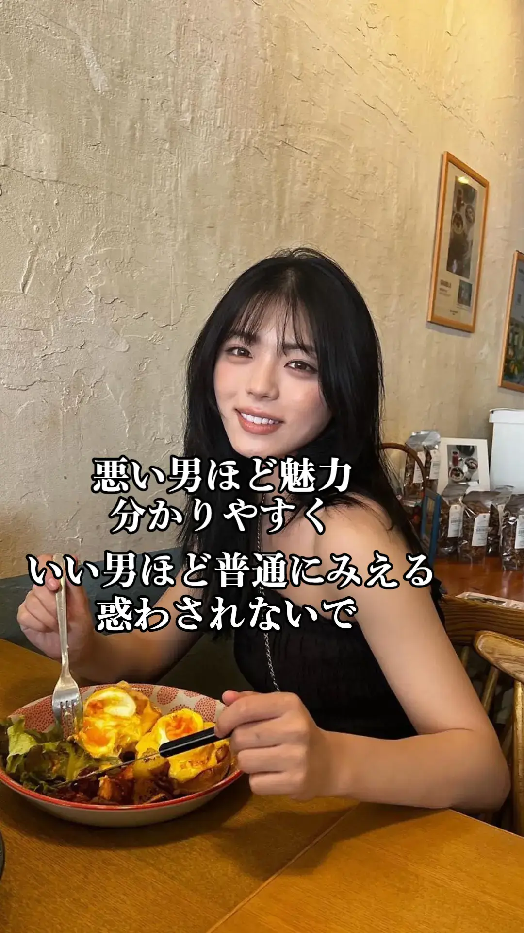 #井手上漠 #美少女 #ジェンダー格差 