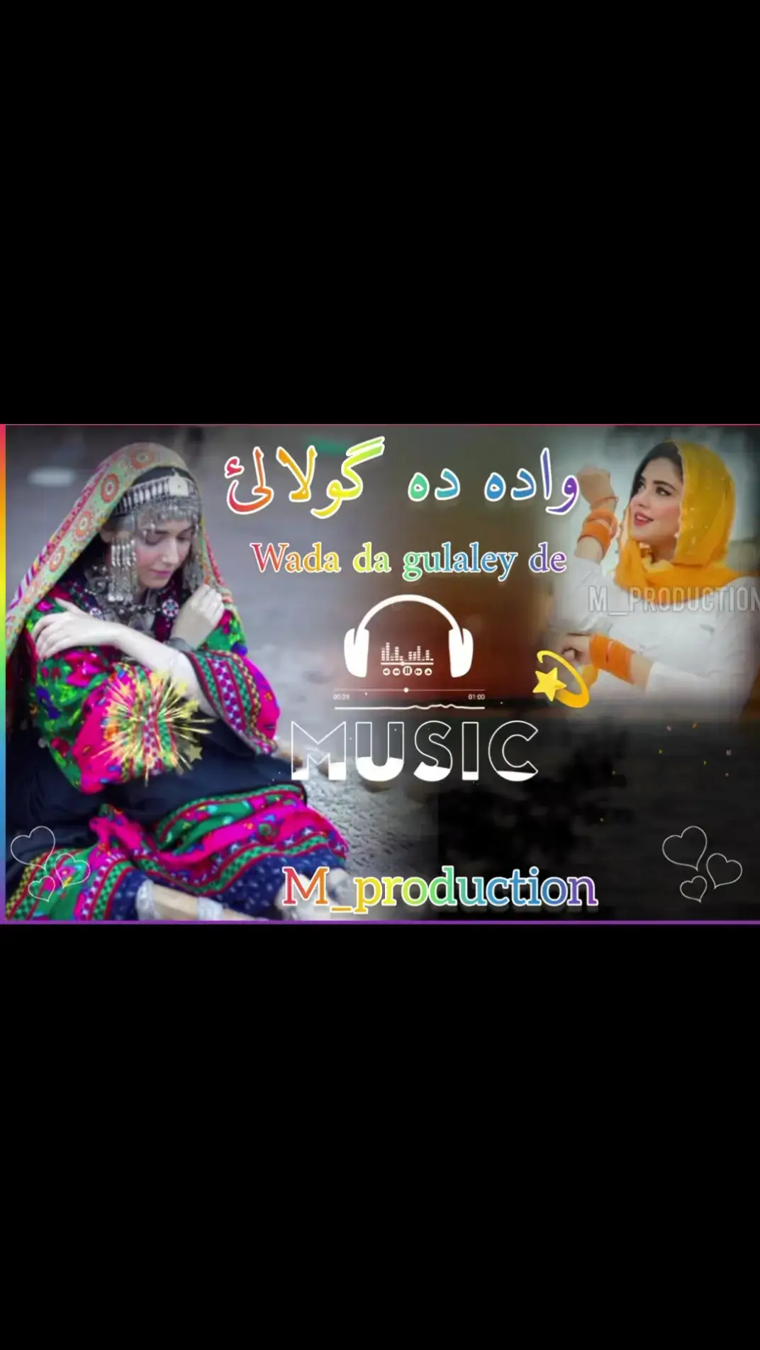 #please #videoviral #tiktok #foryoupage #پشتون_تاجیک_هزاره_ازبک_زنده_باد🇦🇫 