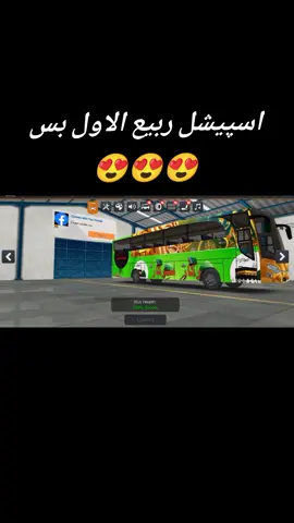 Special Rabi ul awal Bus  #12rabi_ul_awal #muhammad_tayyab_warsi #games 