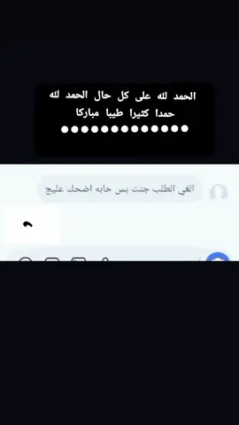 #سيد-فاقد#الحمدالله_علی_کل_حال❤ 