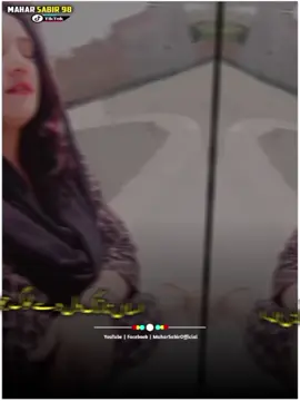 Plz subscribe and follow my you tube channel ❤️ Ma noreen vlog plz viral my TikTok ❤️♥️🥰#fyppppppp #♥️♥️♥️♥️♥️ #foryou #training #♥️ #viralvideo #fypppppp 