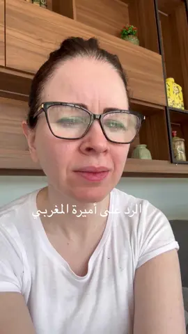 الرد علو امبرة المغربي #الطاقة_الإيجابية  #التامل  #الوعي  #الحركات_الباطنية 