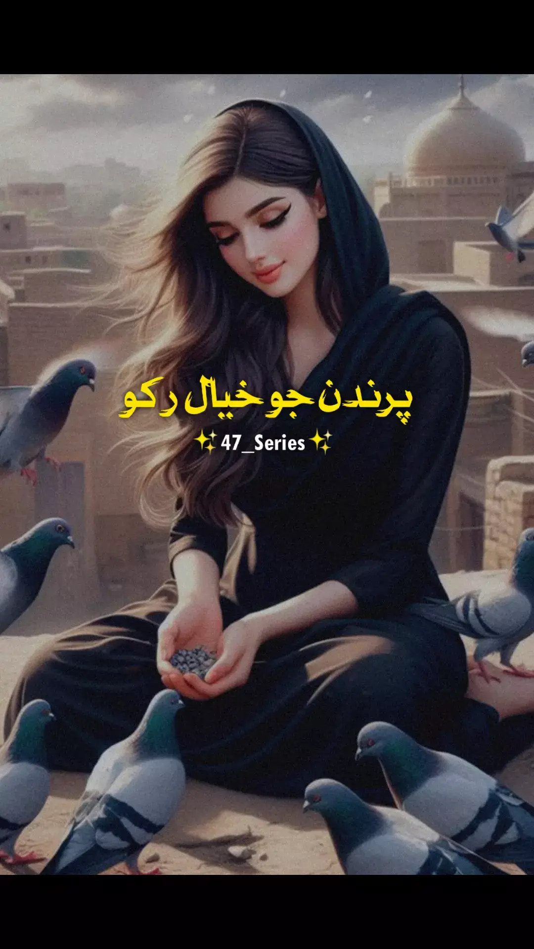 No Voilation don't underreview 👀😢 #foryou #foryoupage #viewsproblem #fypシ゚ #growmyaccount #sindhipoetry #sindhivideo #sindhistatus #viral 