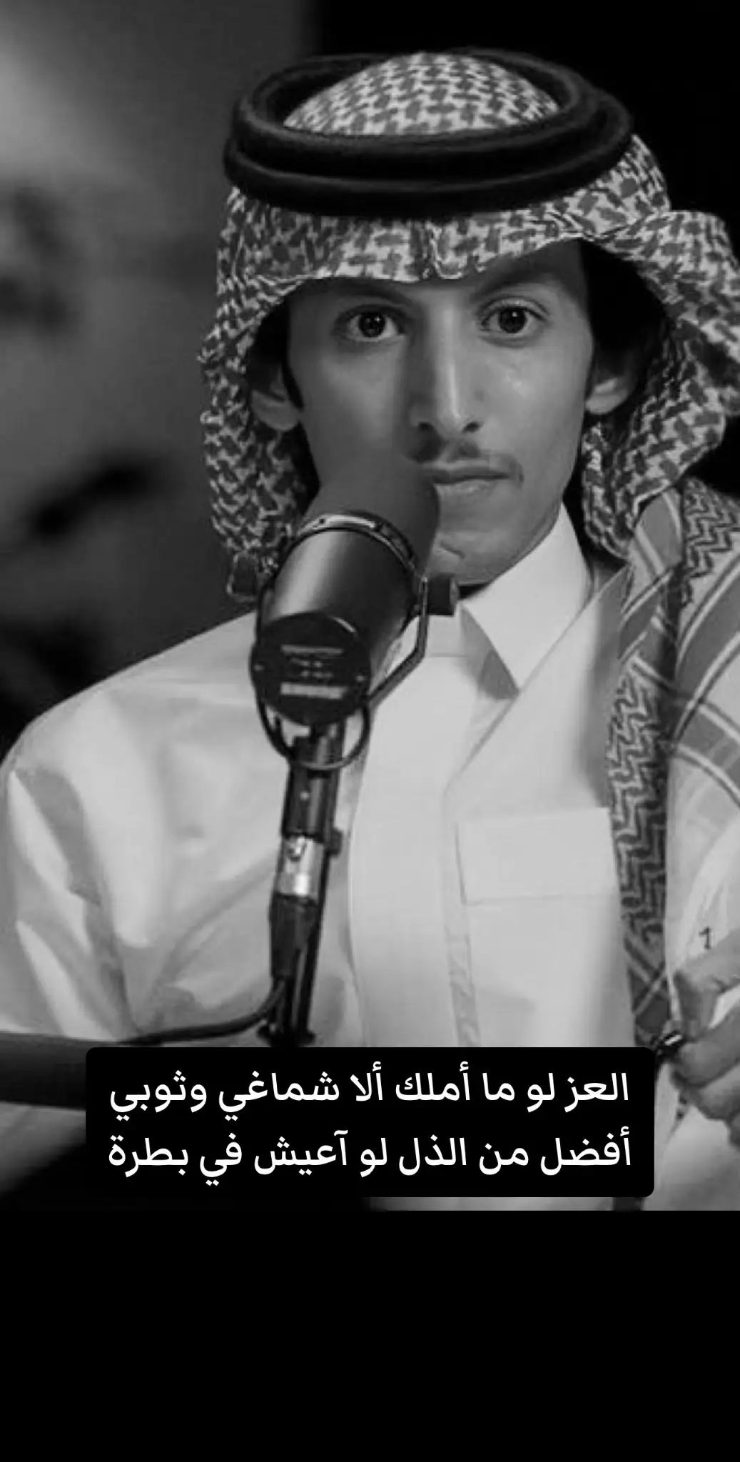 #عبدالله_السراهيد 