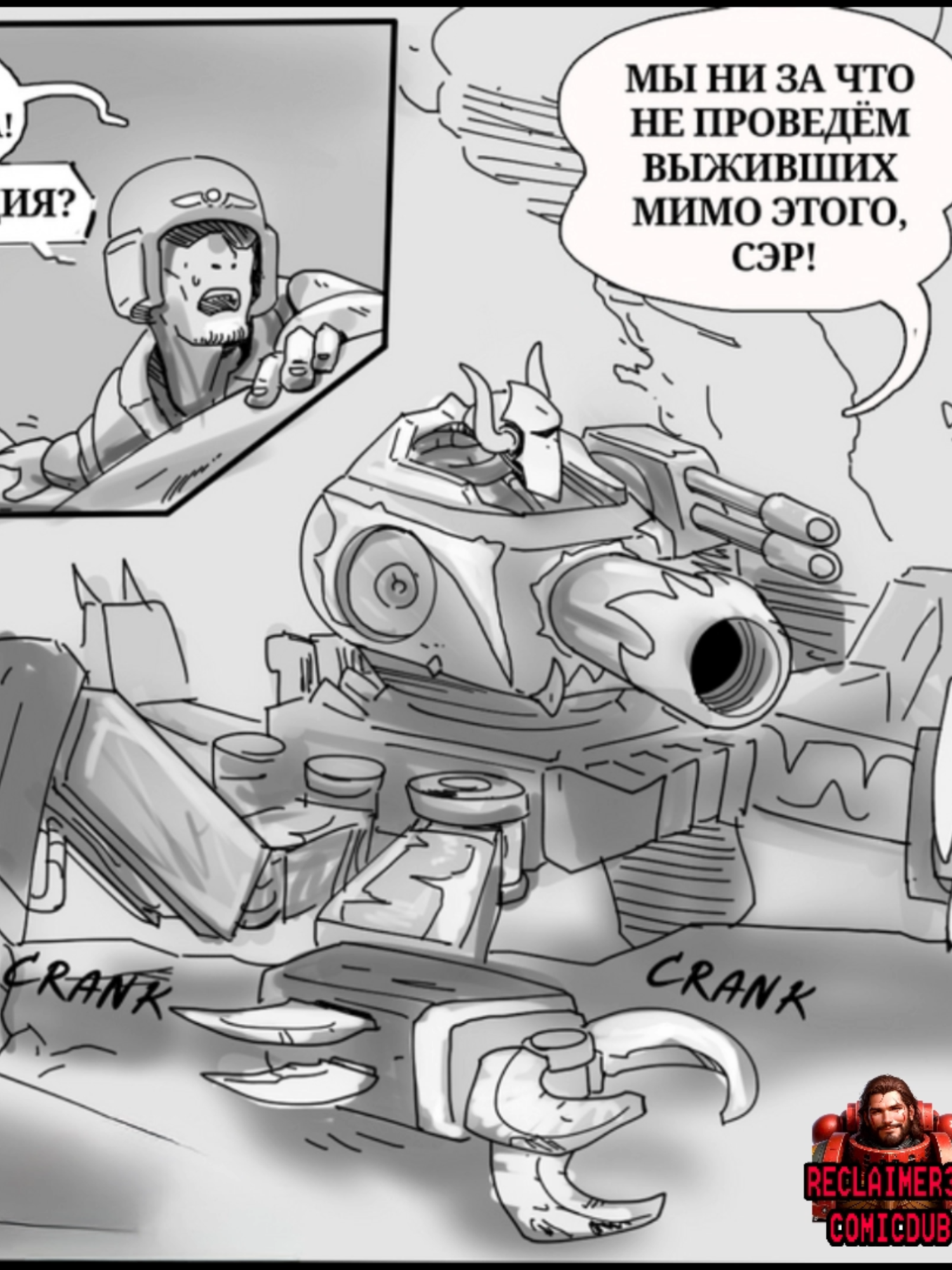 У МЕНЯ ЕСТЬ МАССА ! | ВАРХАММЕР 40 000 КОМИКС COMIC BY  Mick19988  #вархаммер  #вархаммер40000 #warhammer40k  #озвучкакомиксов #КОМИКС