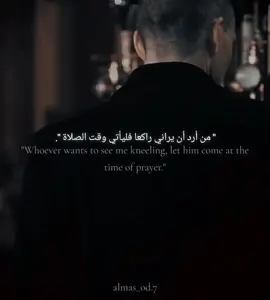 نصيحه حافظ على صلاتك احسن من شغلات ثانيه......🎩🕌 #توماس_الملك🎩 #توماس_شلبي🚬🔥 #شيلبي #توماس #الحمدلله_دائماً_وابداً #صلاه #الله #CapCut 