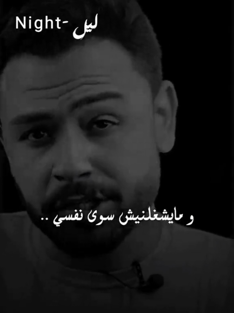 مفيش كلام يوصف جمال القصيدة دي 💔🥀.. #فارس_قطرية #ليل #night #شعر #mmoatasem9 #fypシ゚ 