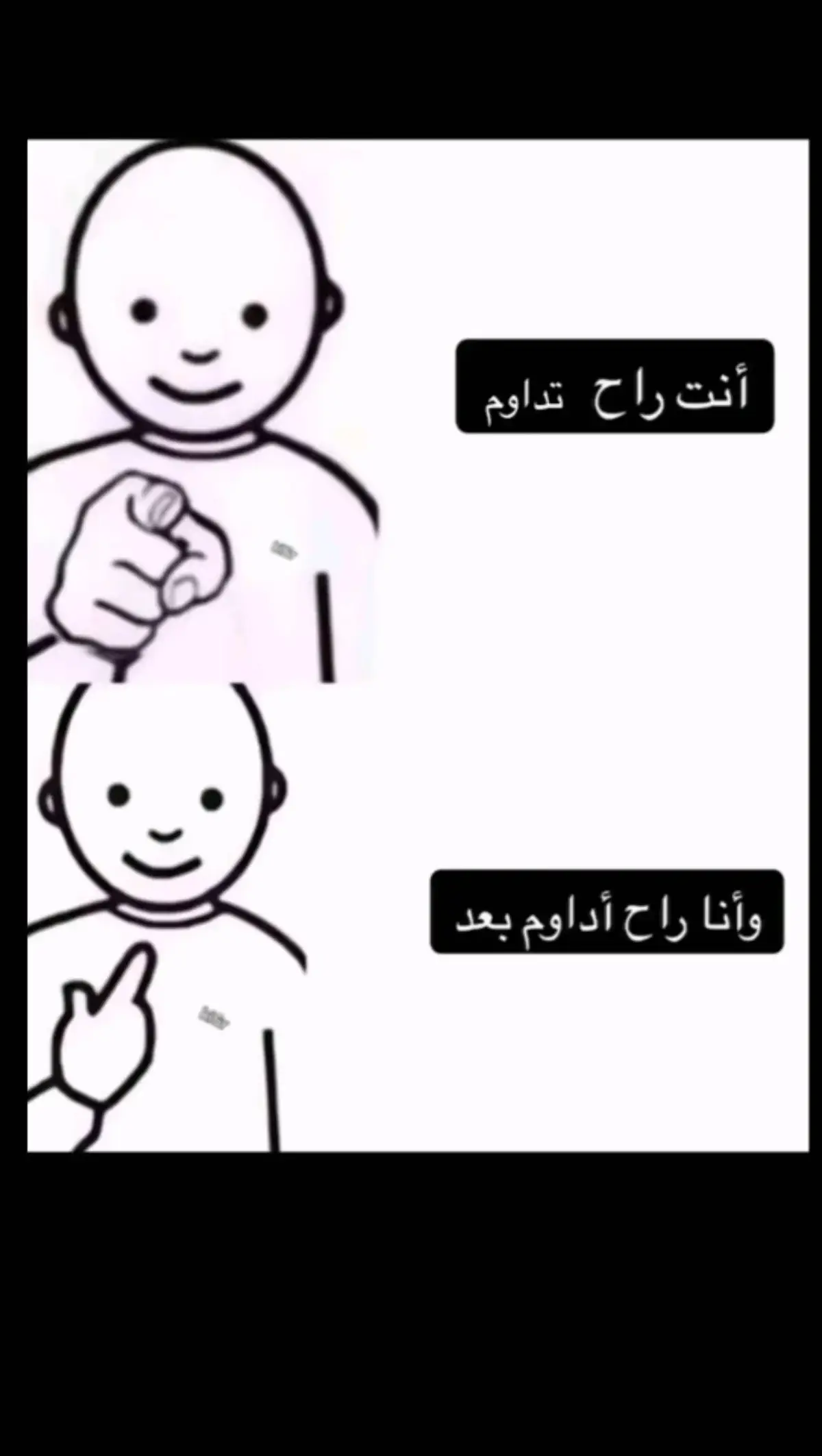 ابي اغيب💔😞#school #طالب_مرهق #مالي_خلق_احط_هاشتاقات #المدرسه 