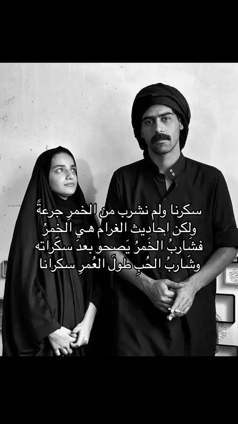 زينب وجواد؟ #فهد_نوري ؟