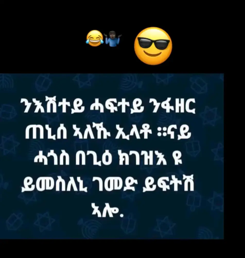 #bergednihamedu✊💙🤜🤛 #tigraytiktok🇻🇳🇻🇳tigraytiktok #tigray_ትግራይ #eritreantiktok🇪🇷🇪🇷habeshatiktok #eritreantiktok🇪🇷🇪🇷habesha #eritreantiktok #ethiopian_tik_tok🇪🇹🇪🇹🇪🇹🇪🇹 #CapCut 