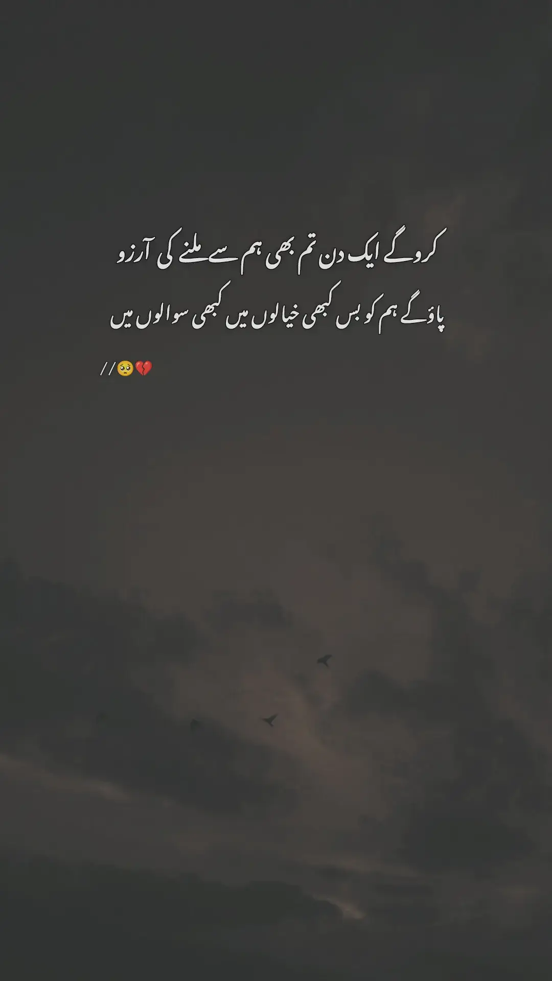 Lines 🥺💔#poetrystatus #foryou #azehnimarez #foryoupage #virelvideo #foryoupageofficiall #pakistantiktokofficial 