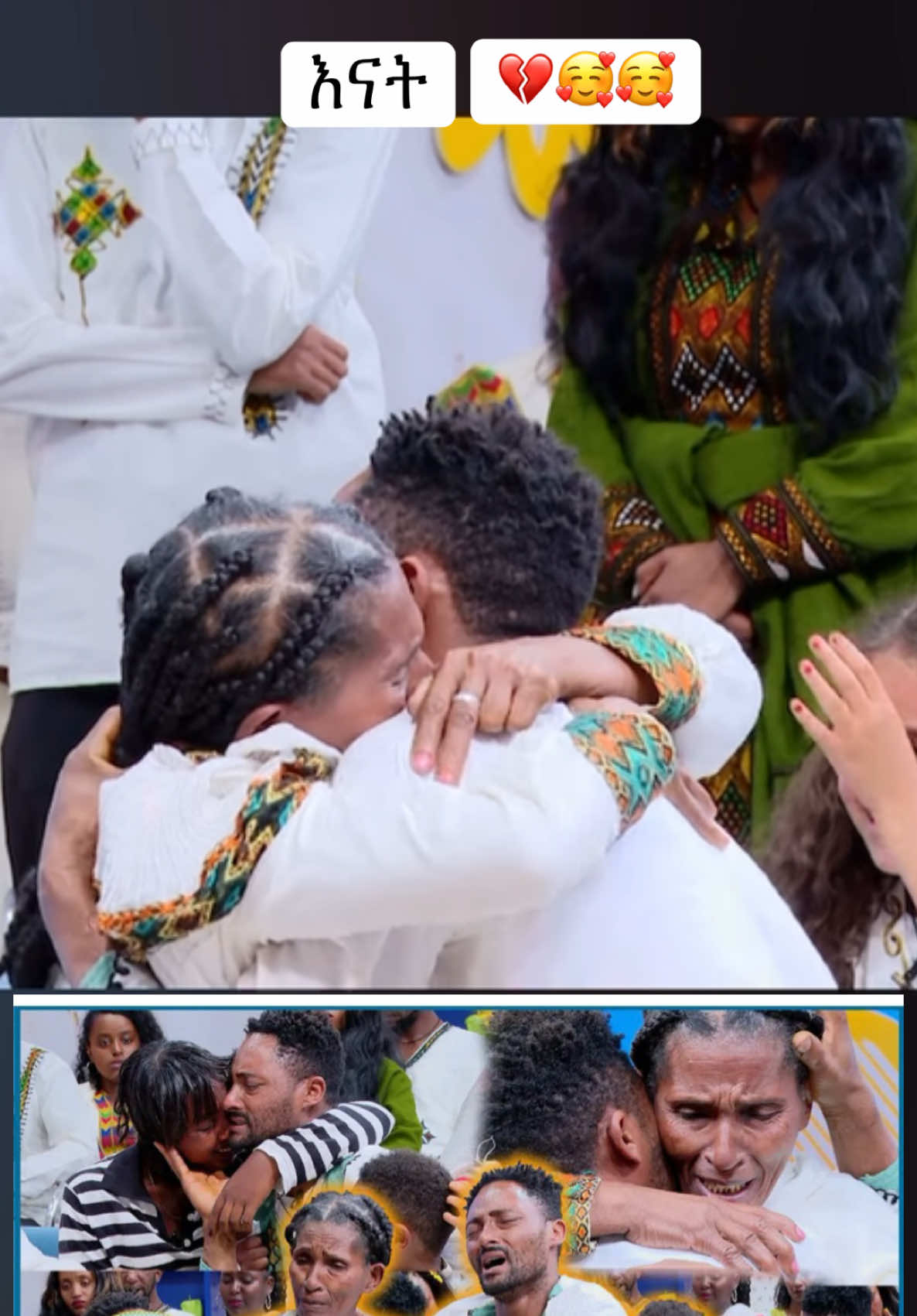 #ethiopian_tik_tok🇪🇹🇪🇹🇪🇹🇪🇹 #brokenherart💔 #ftypシ #moreviews #fytシ #brokenheart #ethiopian_tik_tok 