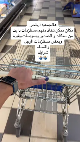 فايده لك بلاش❤️‍🔥#fyp #explore #gym #اكسبلور #الكويت #الجهراء #السعودية #الرياض #الشعب_الصيني_ماله_حل😂😂 