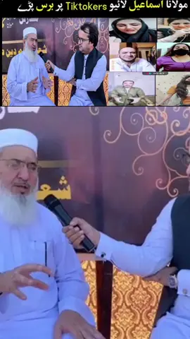 #🇵🇰🥰🇦🇫 #pokhton0318 #yousafjanutmanzay #foryou #foryoupage #video #karo #viral 