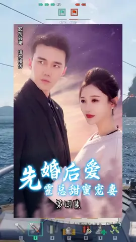Pre-Marriage, Post-Love, Mr. Huo, Sweet Pet, Romance@yaojiemovie 