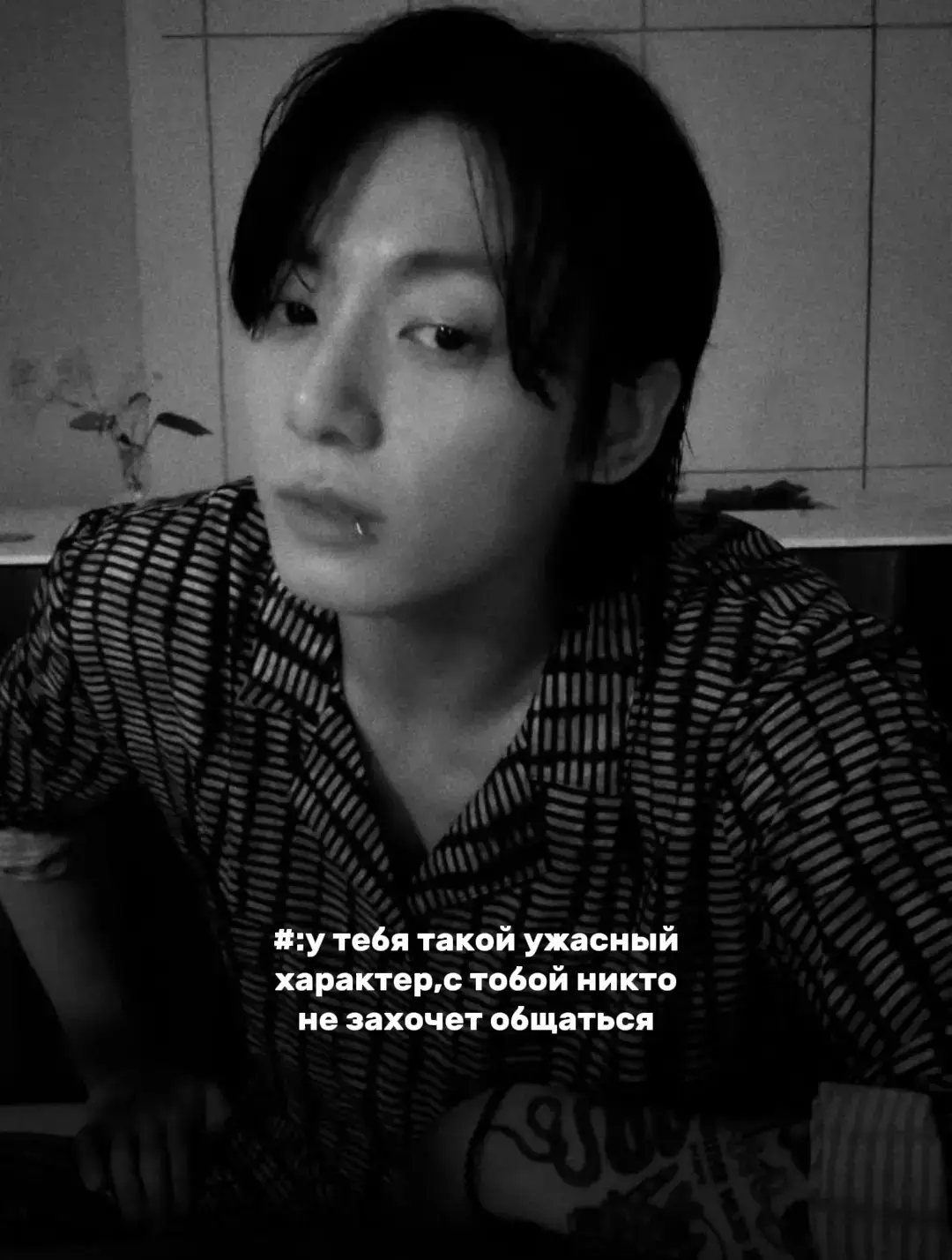 @v7 сюда малыху. #fyp #jungkook #виртовские #дружба 