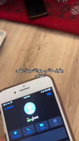 تطمنو علي بعد ساعه  #بلوقر_زاهية #اكسبلورexplore #explor #الرياض #viral #الشعب_الصيني_ماله_حل #viralvideo 