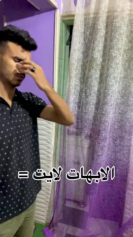 مين بيحصل معاه كده ؟؟!😂😂😂😂#فهد_مصر #fypシ #fyp 