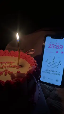 | 08: 09 : 2567 |🗓️ Happy birthday to me. ·͜· #สุขสันต์วันเกิดให้กับตัวเอง🎂🎉 